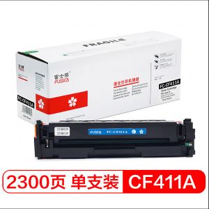 富士樱CF411A青色硒鼓专业版彩色适用惠普M377dwM4