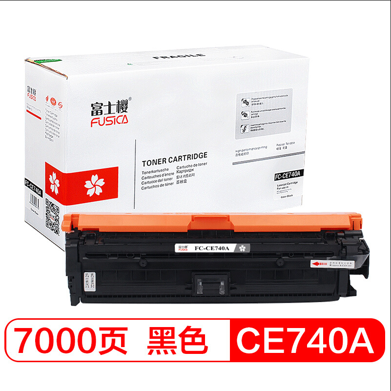 富士樱CE740A黑色硒鼓307A（适用惠普HPCP5225