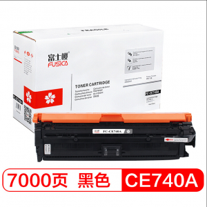富士樱CE740A黑色硒鼓307A（适用惠普HPCP5225