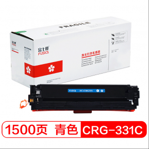 富士樱CRG-331C青色（蓝色）硒鼓适用佳能LBP7110