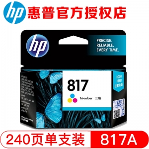 惠普（HP）817原装彩色墨盒(817彩色)