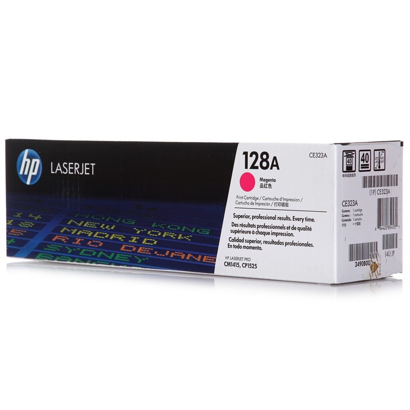 惠普CE323硒鼓(品红色)品红色128A