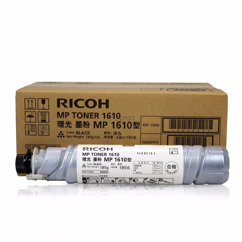 理光MP1610碳粉适用MP161018101812L201