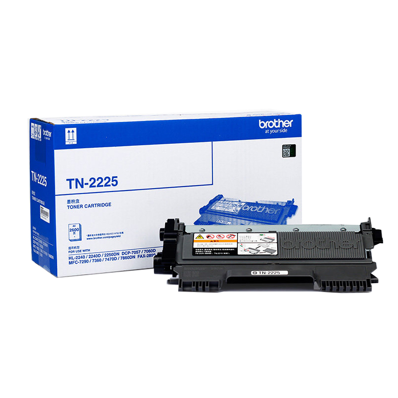 兄弟（brother）粉盒/TN-2225黑色墨粉盒2600