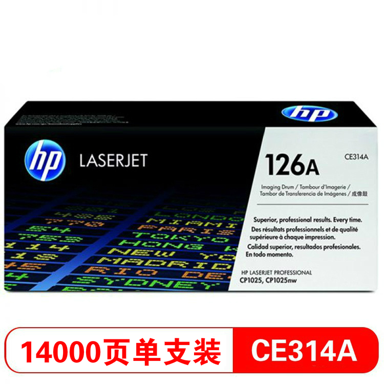 惠普（Hp）CE314A126A黑色成像鼓适用于LaserJ