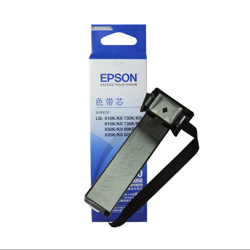 爱普生色带架色带芯S015290适用于LQ-730K610K
