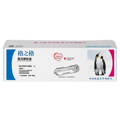 格之格硒鼓标准版黑色NT-PHF410BK惠普CF410A适
