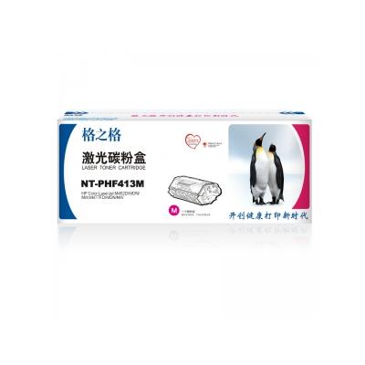 格之格NT-PHF413M硒鼓红色适用于HPColorLas