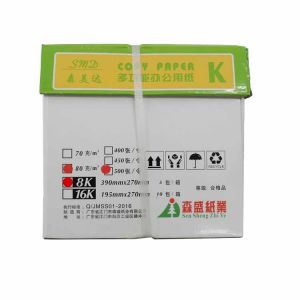 森美达复印纸8K/80G500页/包5包/箱
