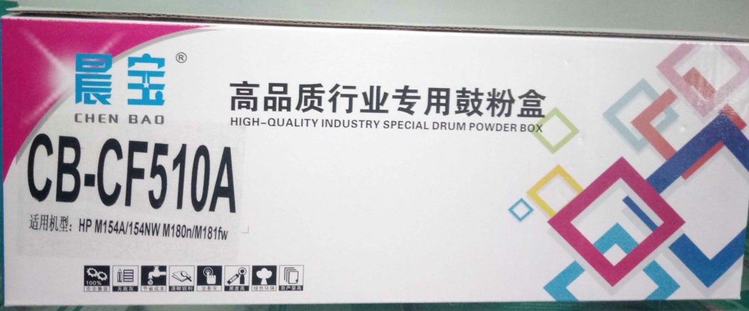 晨宝粉盒（CF510）黑色