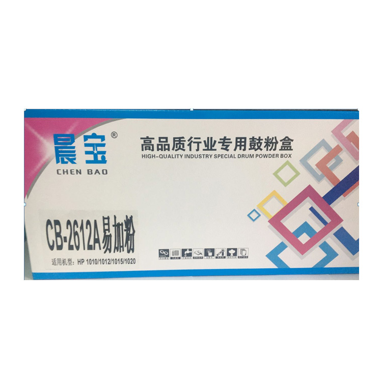 硒鼓（晨宝）2612A