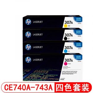 惠普（HP）CE740A-CE743A307A四色黑彩硒鼓套