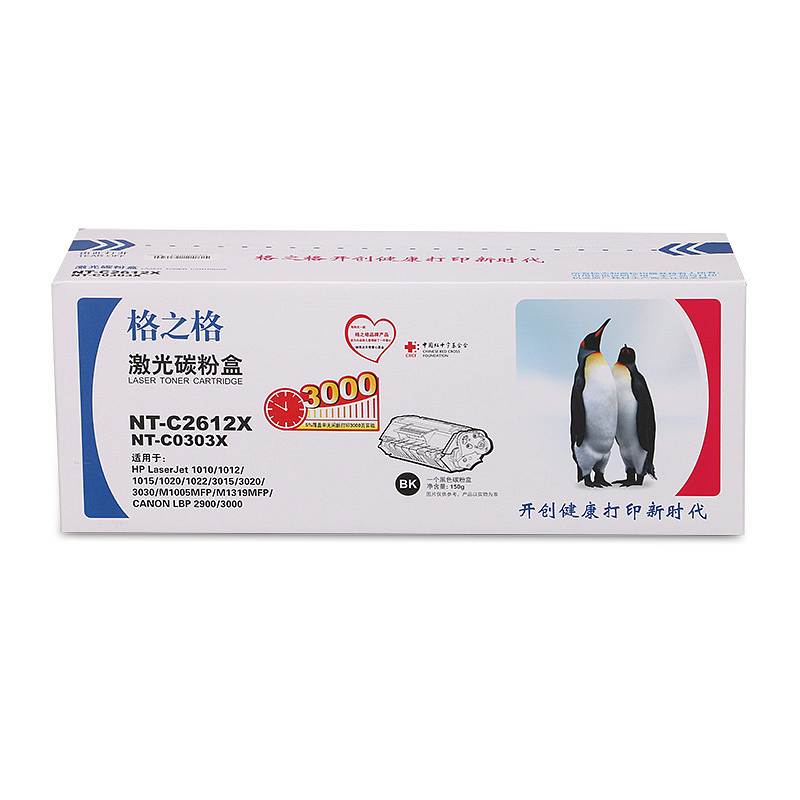 格之格NT-C2612X兼容HPQ2612A鼓粉一体碳粉盒(