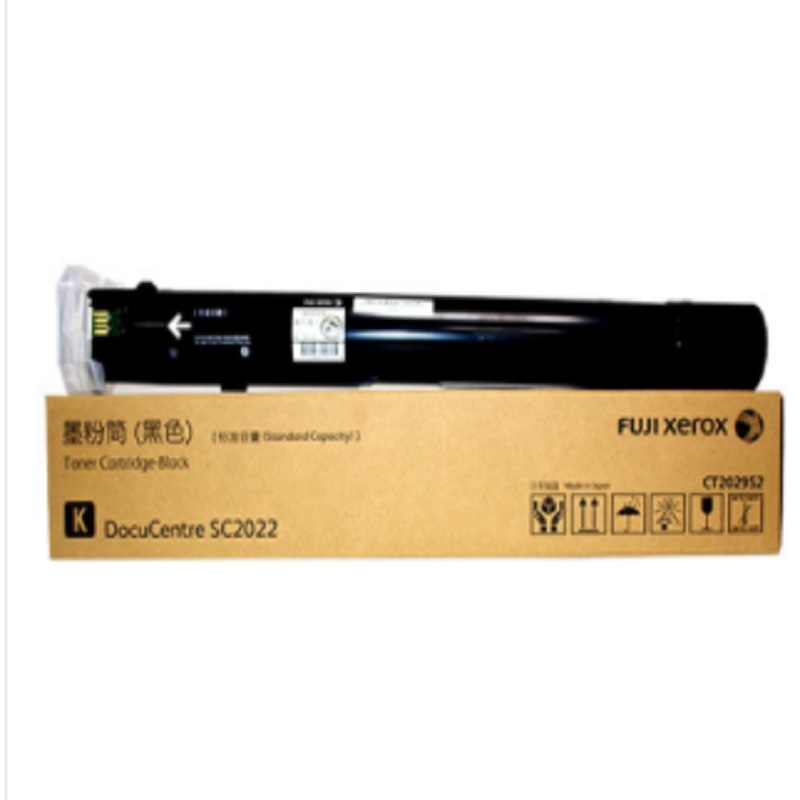 富士施乐CT202952粉盒黑色适用于DocuCentreS