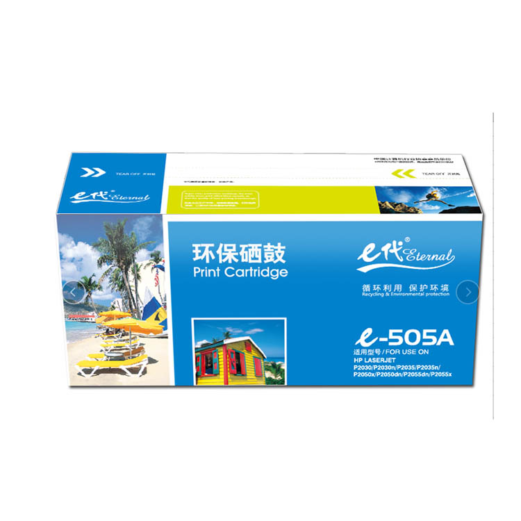 E代CE505A05A黑色硒鼓适用惠普HPP2035P205