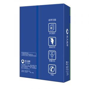 亚太森博深蓝80gA5500张/包