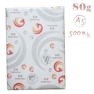 金笛（JINDI）复印纸80克A5500p20包/箱褐色包装
