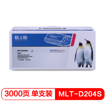 格之格MLT-D204S墨粉盒CS204C适用三星M3375