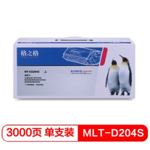 格之格MLT-D204S墨粉盒CS204C适用三星M3375