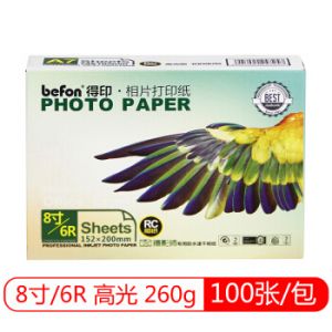 得印6R高光面照片打印纸