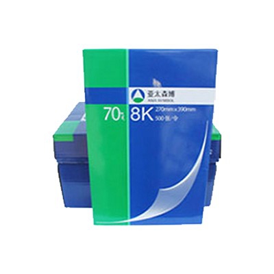 亚太森博（AsiaSymbol）8K70g复印纸500张/包