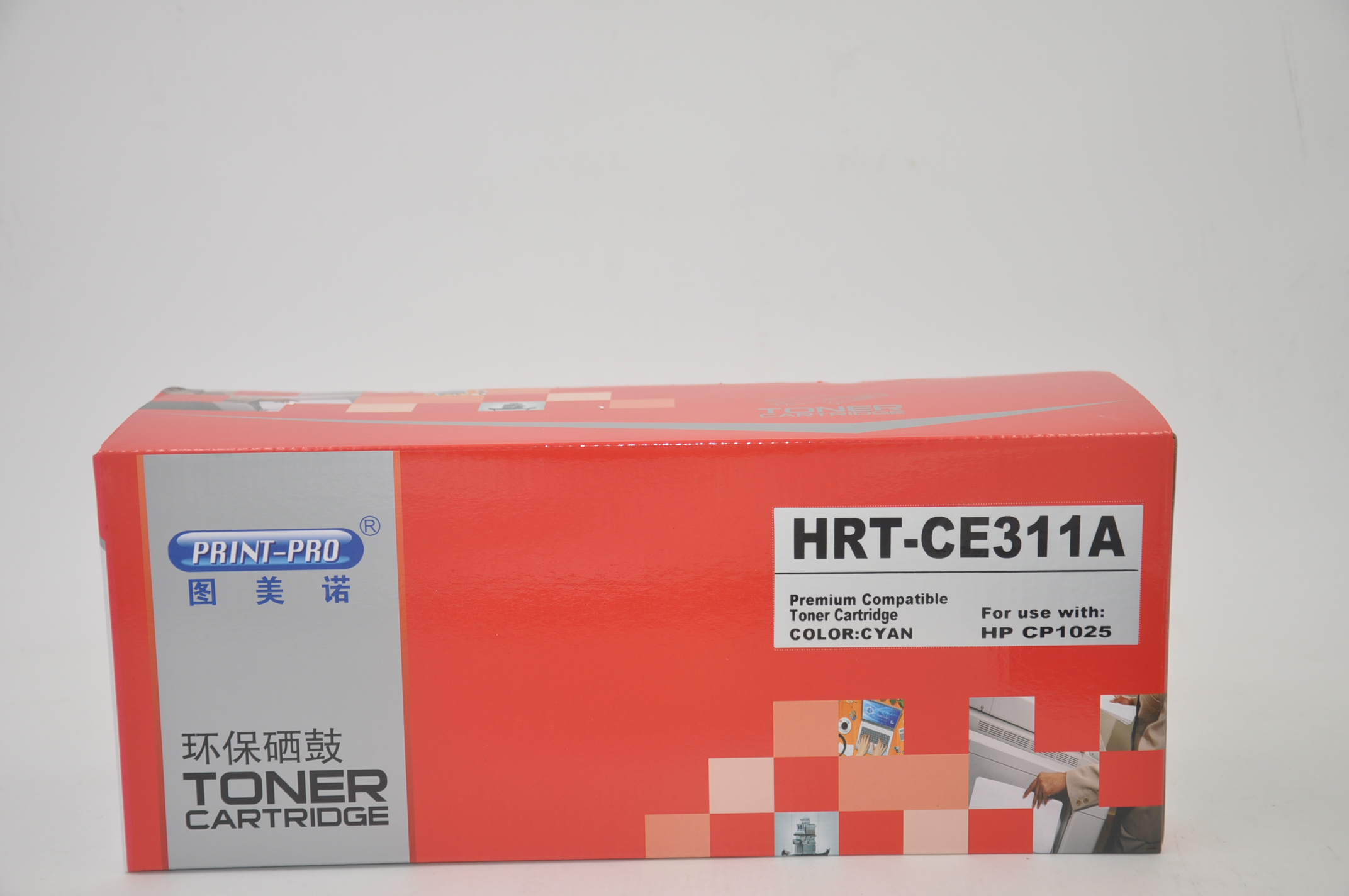 图美诺HRT-CE311A粉盒