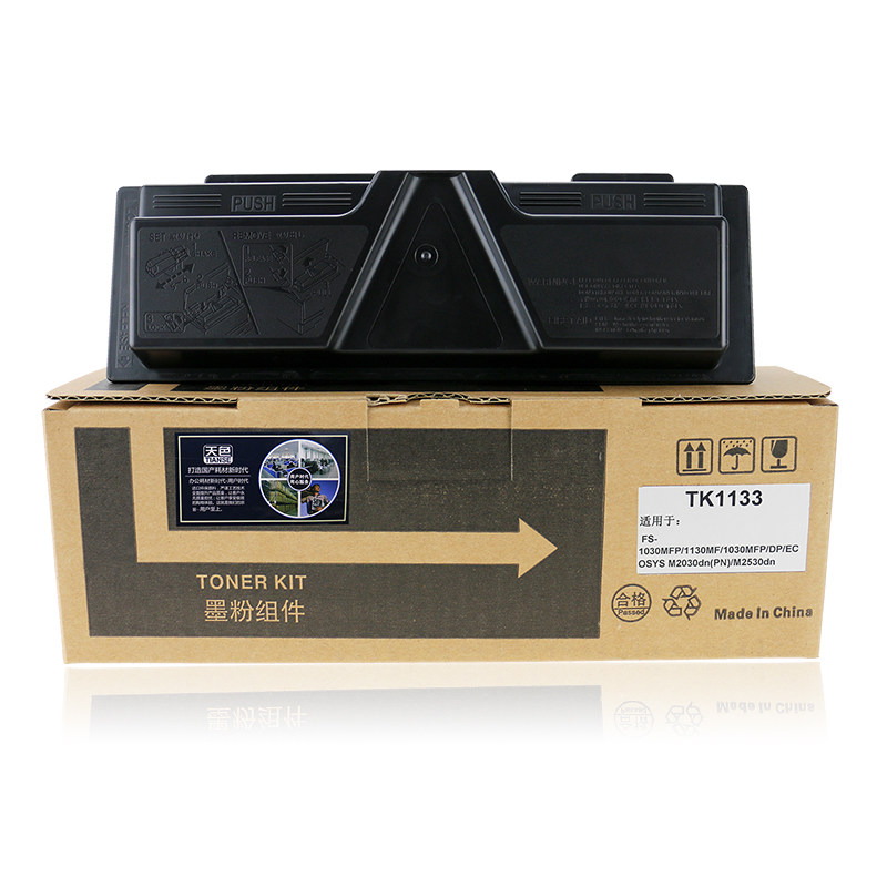 适用京瓷TK-1130粉盒FS-1130MF1030MFPM