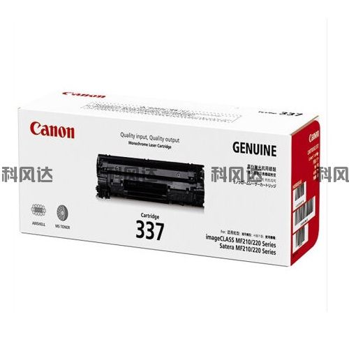 佳能Canon）CRG-337黑色硒鼓2400页打印量适用机