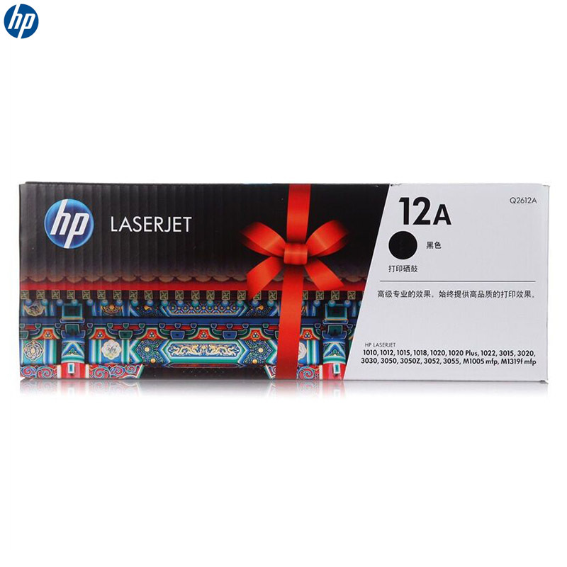 惠普Q2612A12A黑色硒鼓