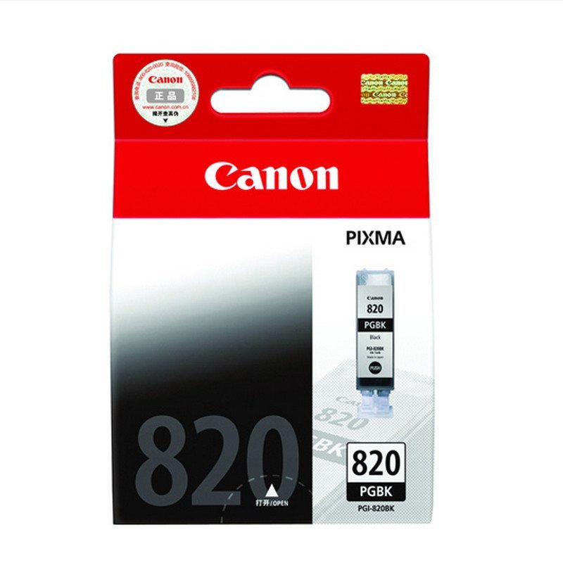 佳能（Canon）PGI-820BK黑色墨盒（适用iP368