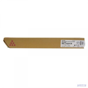 理光(Ricoh)MPC3502C红色粉盒适用于MPC300