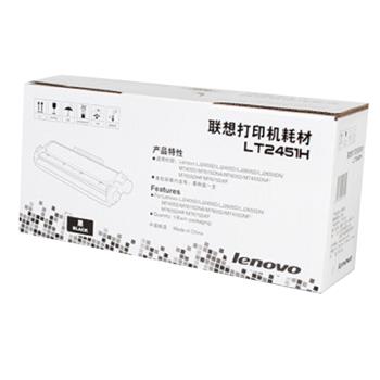 联想（Lenovo）LT2451H黑色粉盒