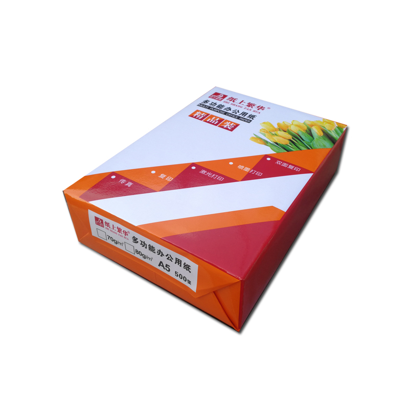纸上繁华A570G(精品装)复印纸（500张/包20包/箱）