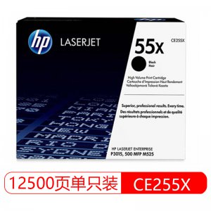 惠普HPCE255X黑色硒鼓55X适用M521dn500M5