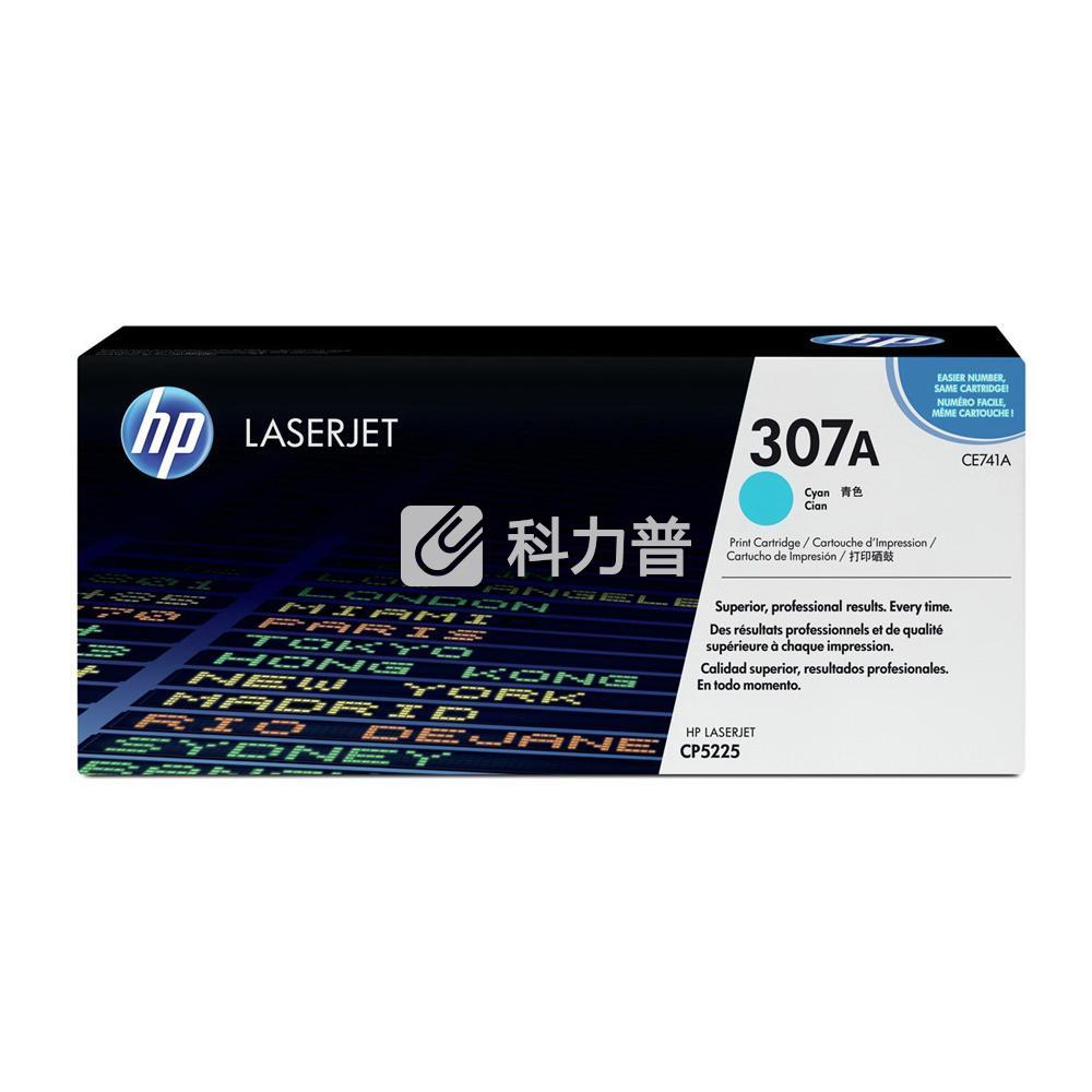 惠普HP硒鼓CE741A307A(青色)