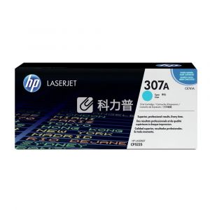 惠普HP硒鼓CE741A307A(青色)