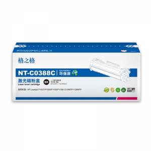 格之格环保装硒鼓NT-C0388C环保装