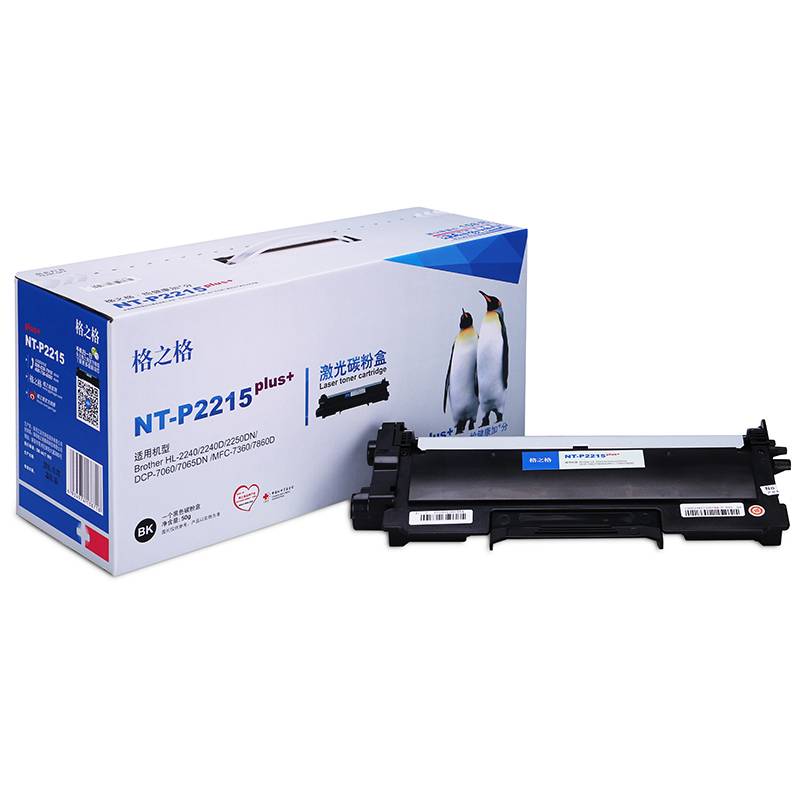 格之格NT-P2215硒鼓适用兄弟HL2240/2250DN