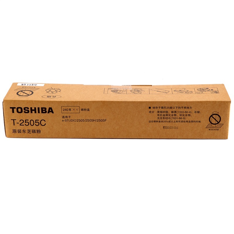 东芝PS-ZT2505C墨粉原装正品适用e-STUDIO25