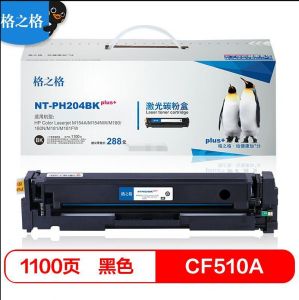 格之格204A硒鼓NT-PH204BKplus+黑色hpCF