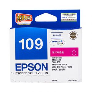 爱普生T1093洋红色墨盒