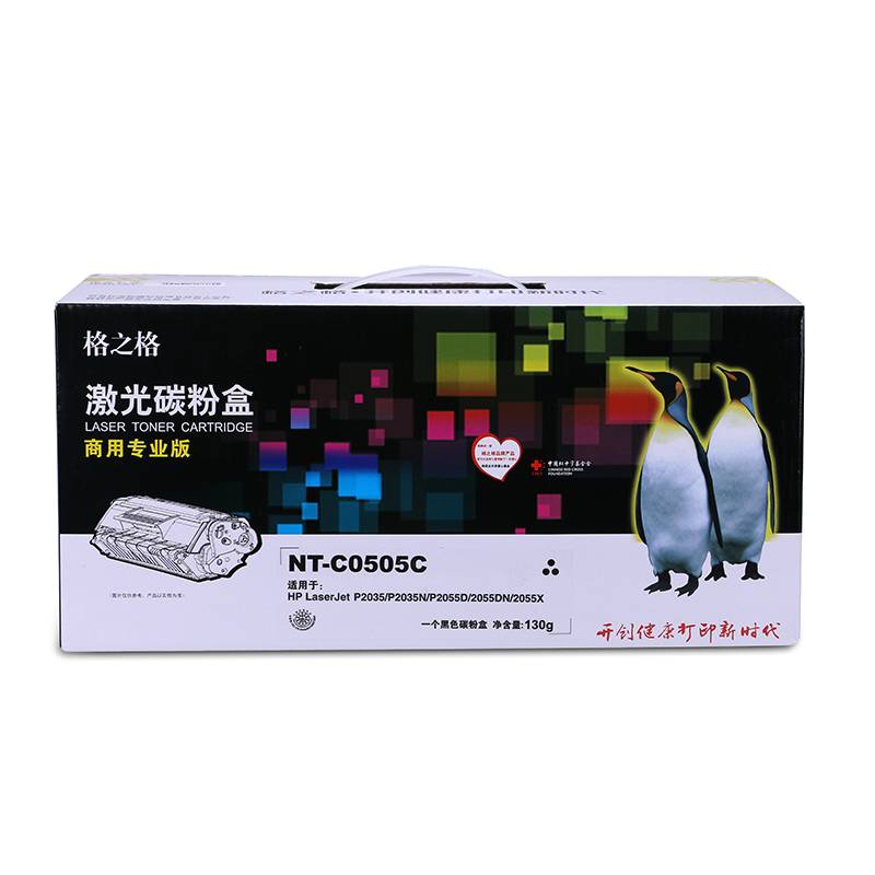 格之格(G&G)NT-C0505CT粉盒适用惠普P2035/