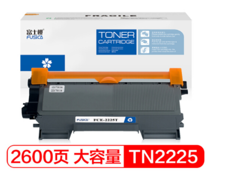 富士樱（FUSICA）黑色粉盒/TN-2225打印量2600