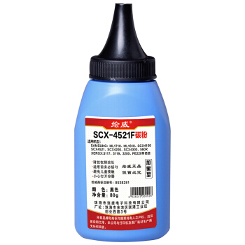 绘威HW-SCX-4521F碳粉6支装(适用三星SCX-43