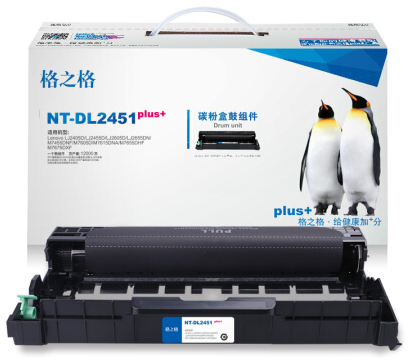 格之格LD2451鼓架NT-DL2451plus+适用联想L