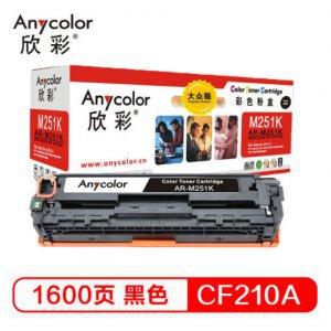 欣彩AnycolorM251KCF210A硒鼓黑色适用惠普H
