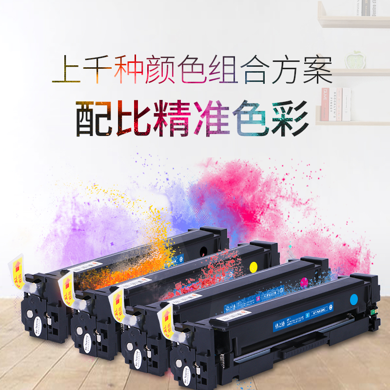 格之格CF400A硒鼓NT-CH201FCCplus蓝色