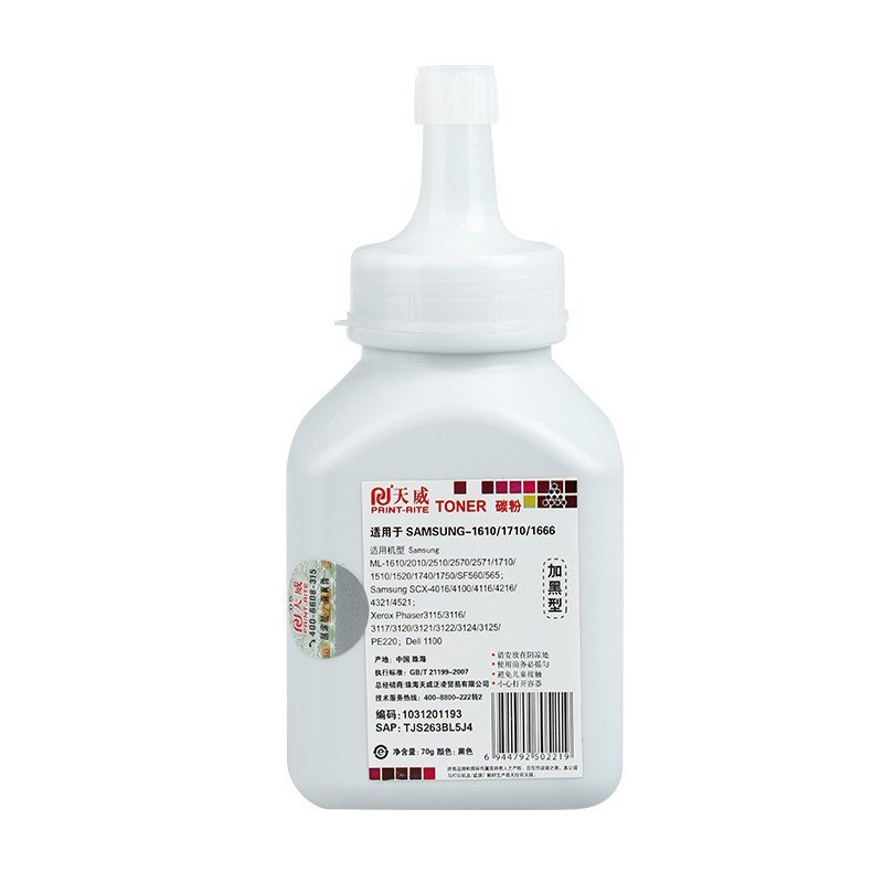 天威适用三星scx-4521f碳粉施乐3117打印机墨粉黑色