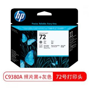 惠普（HP）72号C9380A打印头照片黑/灰色