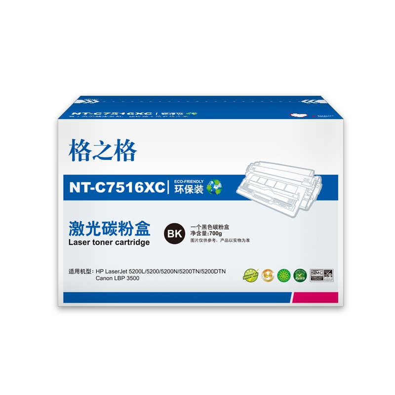 格之格NT-C7516XC环保装硒鼓